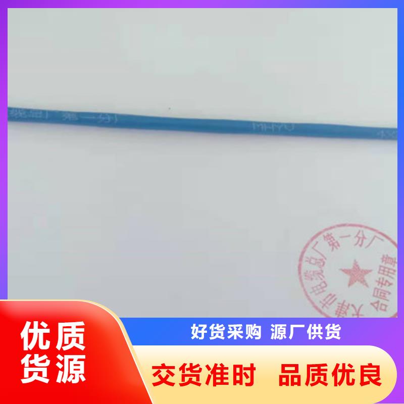信号电缆视频-信号电缆|黑龙江省黑河市|北安|五大连池|哈尔滨|大兴安岭|鹤岗|齐齐哈尔