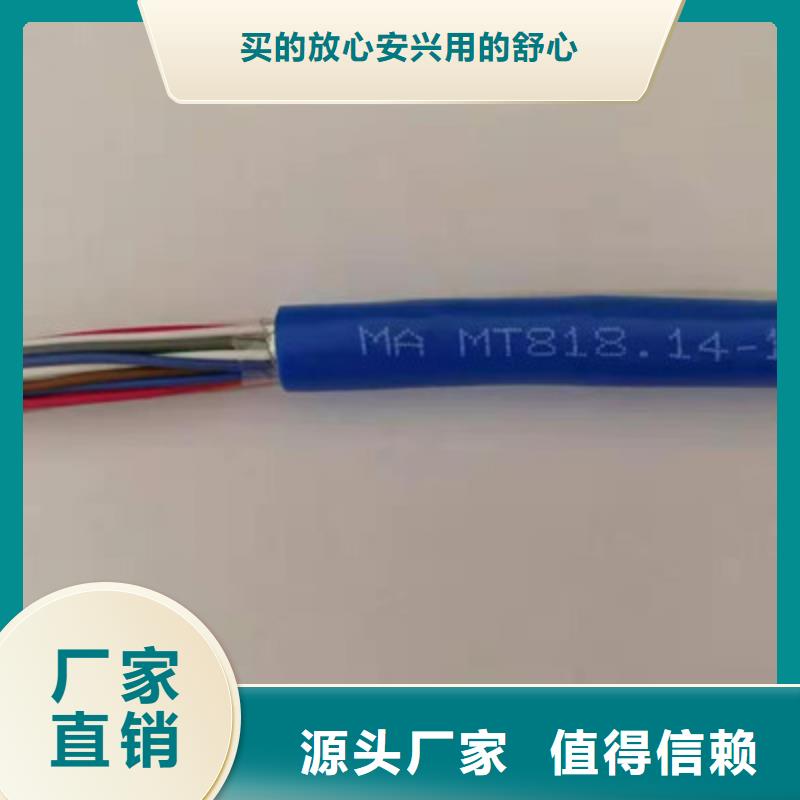 信号电缆视频-信号电缆|黑龙江省黑河市|北安|五大连池|哈尔滨|大兴安岭|鹤岗|齐齐哈尔