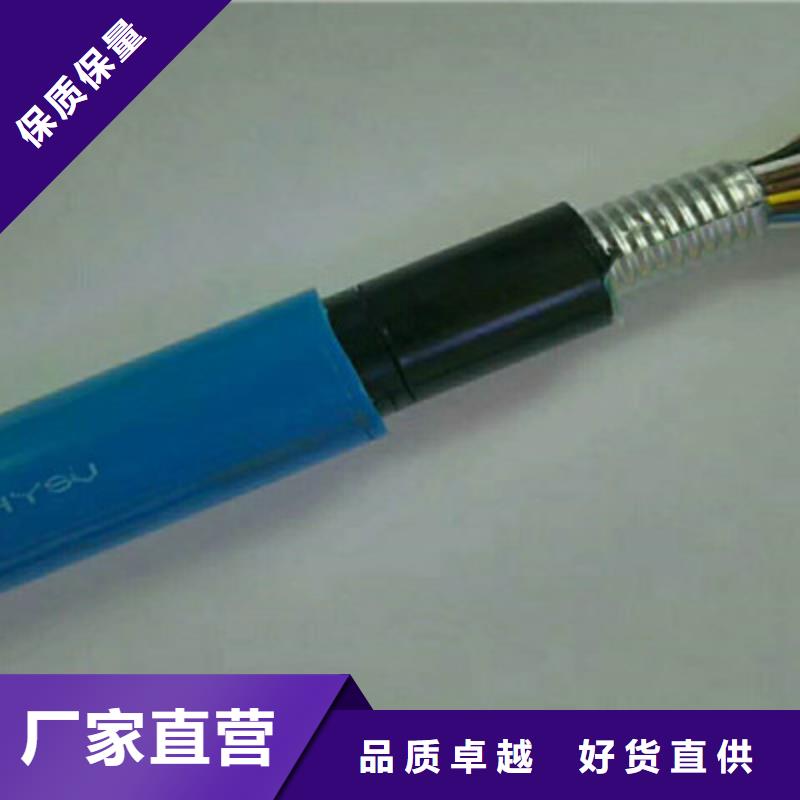 矿用通信电缆【煤矿用阻燃信号电缆】敢与同行比质量