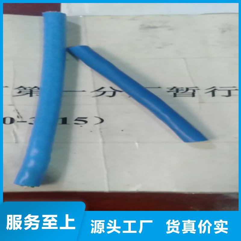 矿用通信电缆屏蔽电缆真材实料加工定制