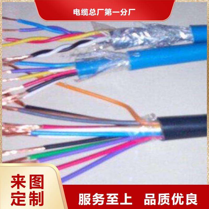 矿用通信电缆通信电缆大量现货供应