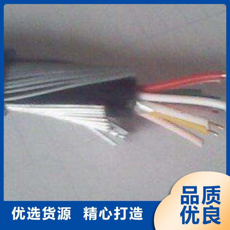 矿用通信电缆【煤矿用阻燃信号电缆】敢与同行比质量
