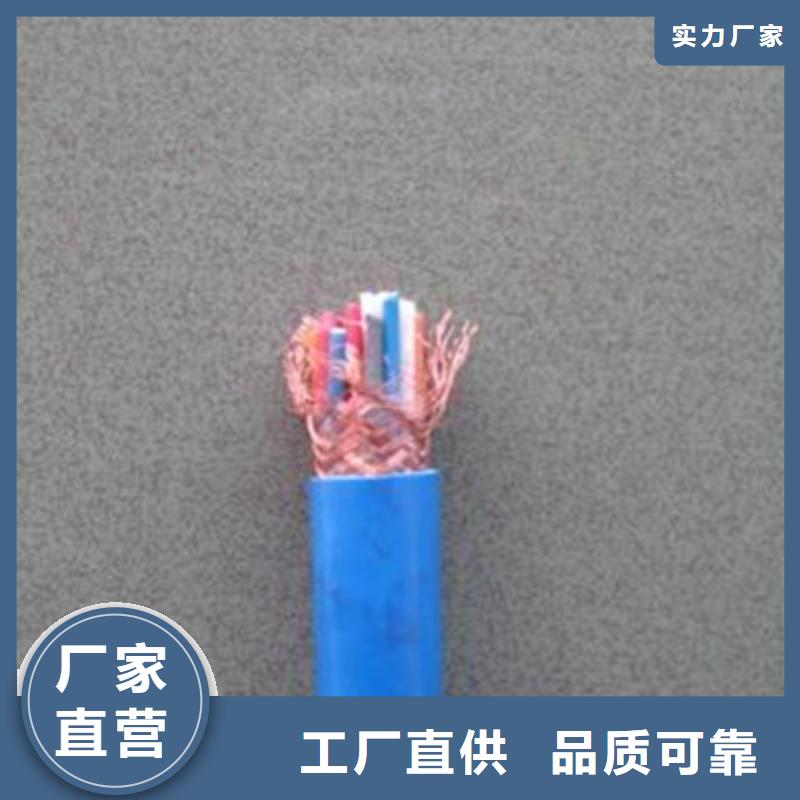 矿用通信电缆【信号电缆】品质优良-电缆总厂分厂(天水市分公司)-商佳通