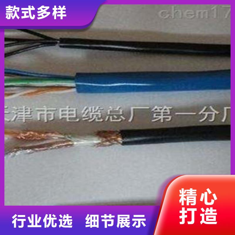 矿用通信电缆【信号电缆】品质优良-电缆总厂分厂(天水市分公司)-商佳通