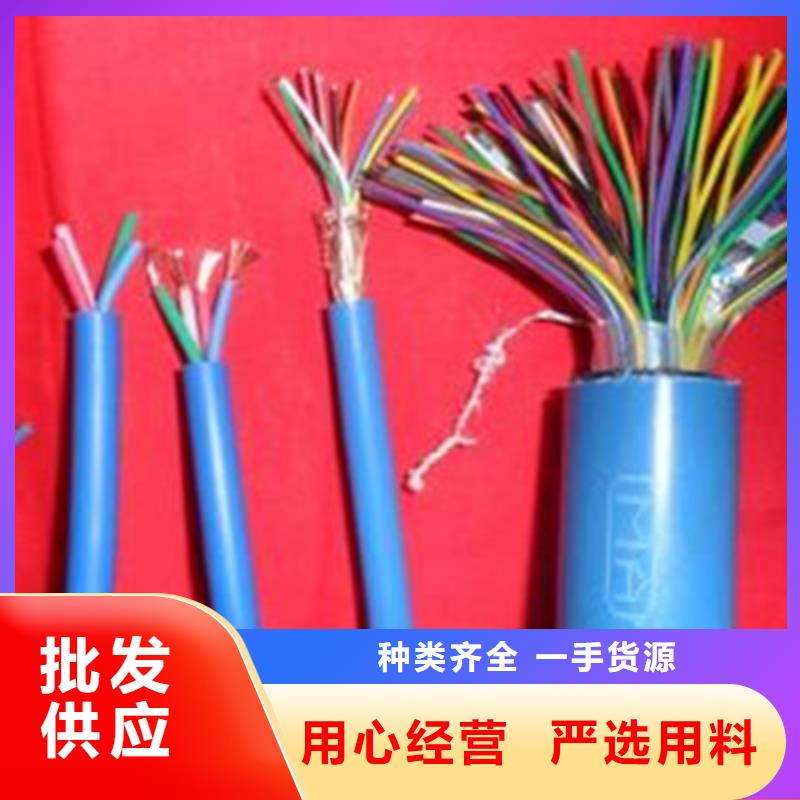 信号电缆视频-江西省景德镇市电缆信号电缆可服务区域乐平|珠山|新余|赣州|萍乡|吉安|南昌|九江等