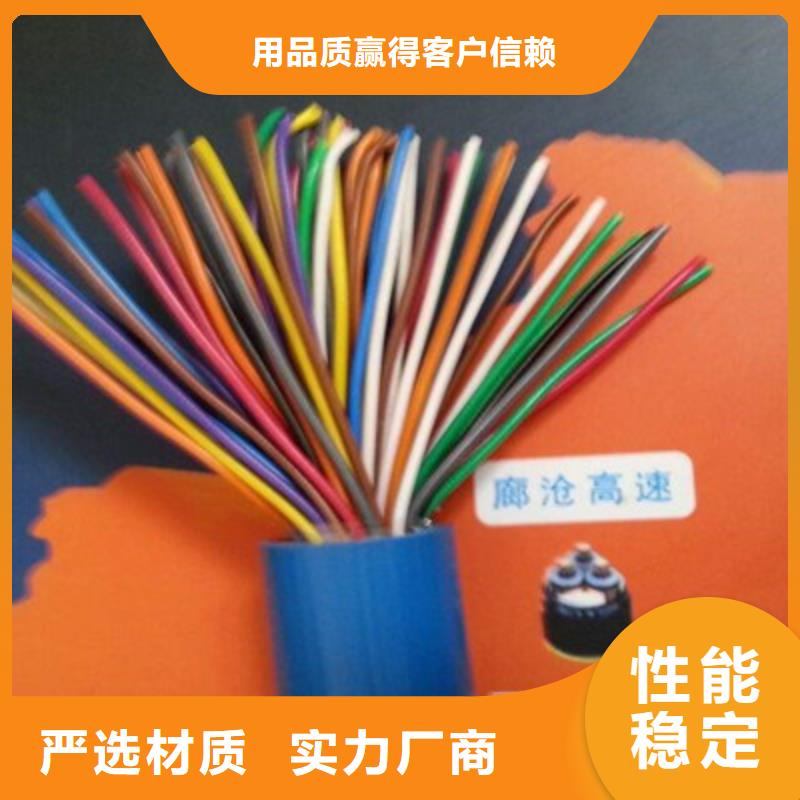 矿用通信电缆信号电缆实体厂家大量现货