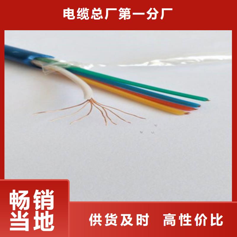 矿用通信电缆通信电缆厂家
