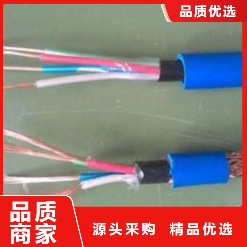 矿用通信电缆信号电缆精工细致打造