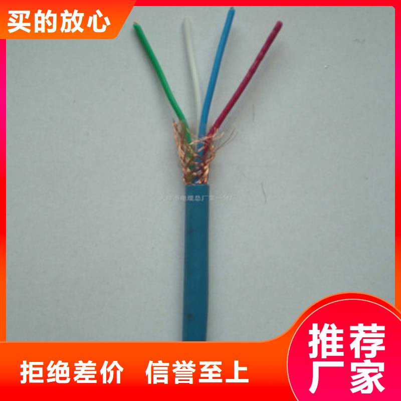 矿用通信电缆屏蔽电缆真材实料加工定制