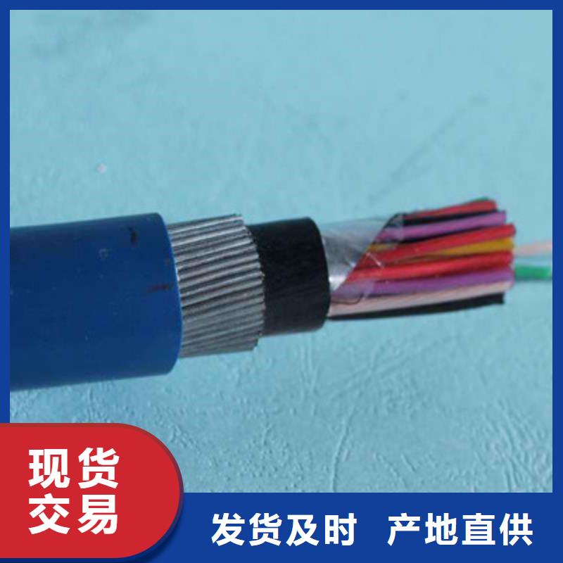 矿用通信电缆信号电缆颜色尺寸款式定制