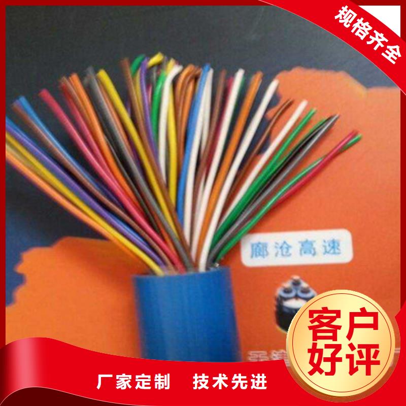 矿用通信电缆-屏蔽电缆批发商