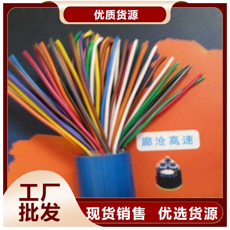 矿用通信电缆通信电缆厂家