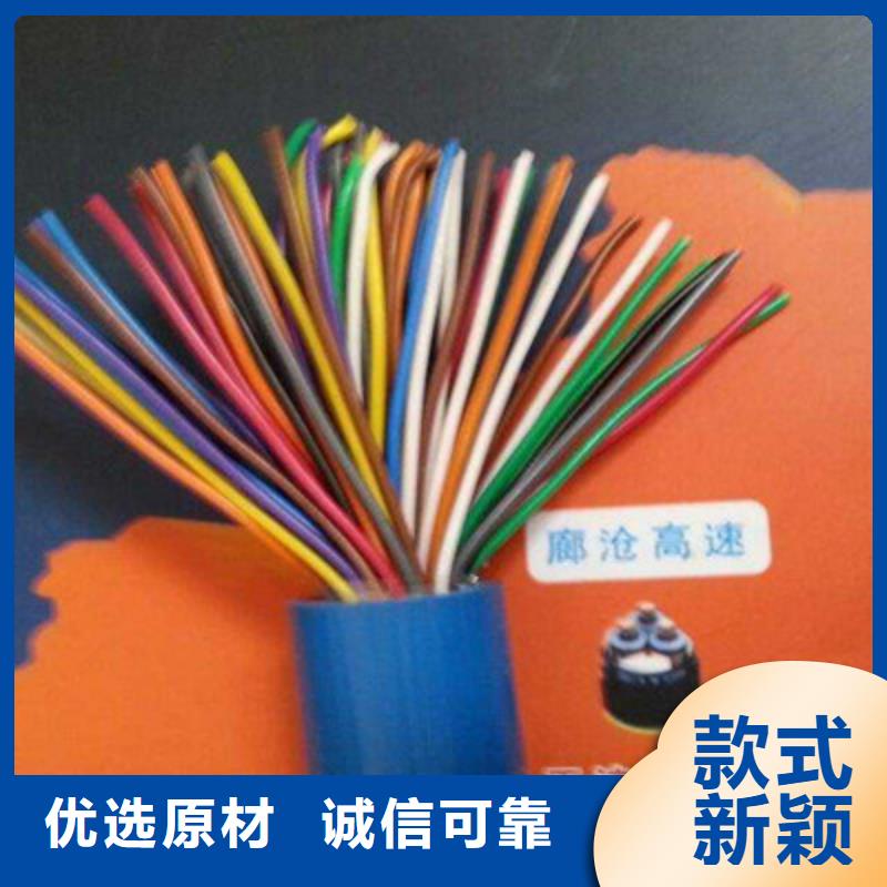 矿用通信电缆-屏蔽电缆匠心打造