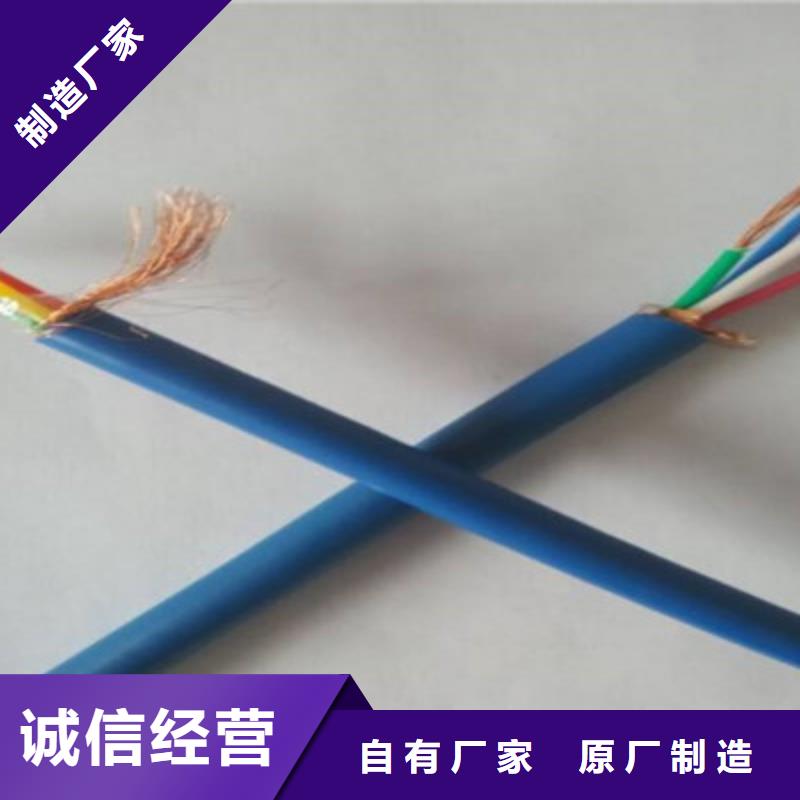 【矿用通信电缆】,电缆生产厂家产品优良
