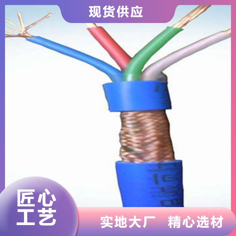 【矿用通信电缆】通信电缆实体厂家大量现货