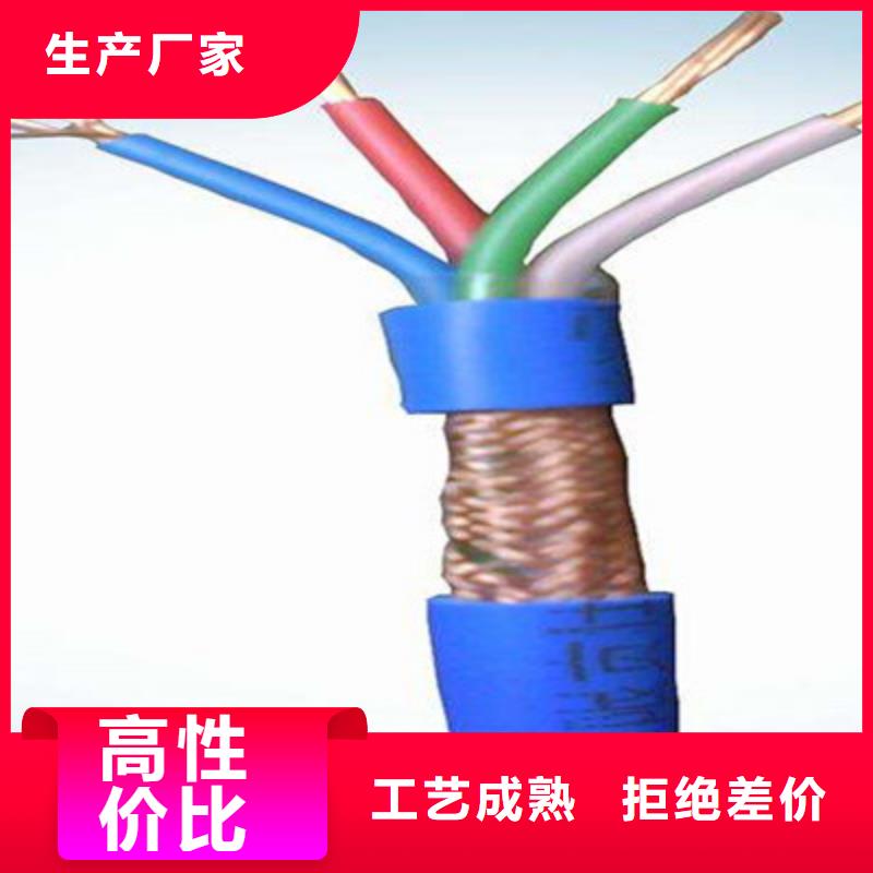 【矿用通信电缆】,电缆生产厂家产品优良