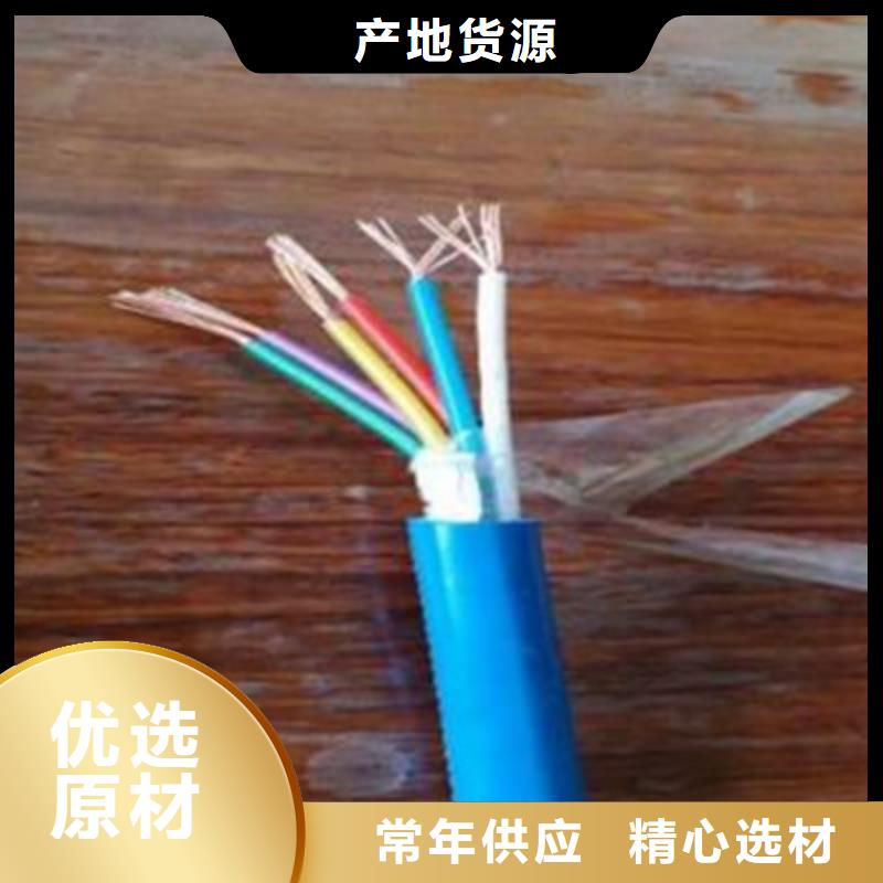 矿用通信电缆通信电缆好货直销