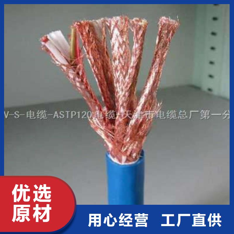 矿用通信电缆-屏蔽电缆货源直供