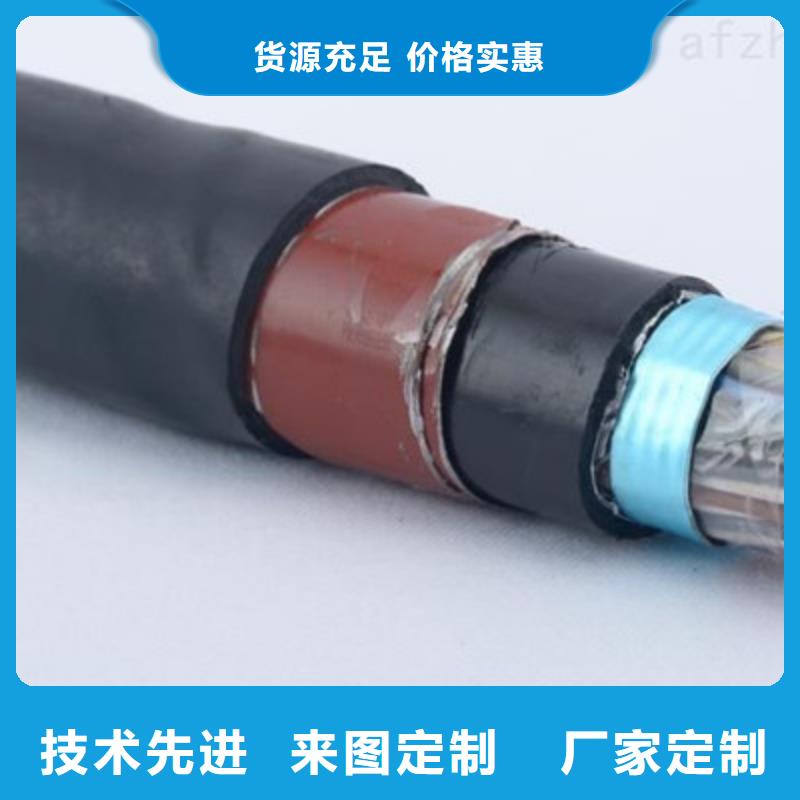 信号电缆视频-信号电缆|黑龙江省黑河市|北安|五大连池|哈尔滨|大兴安岭|鹤岗|齐齐哈尔