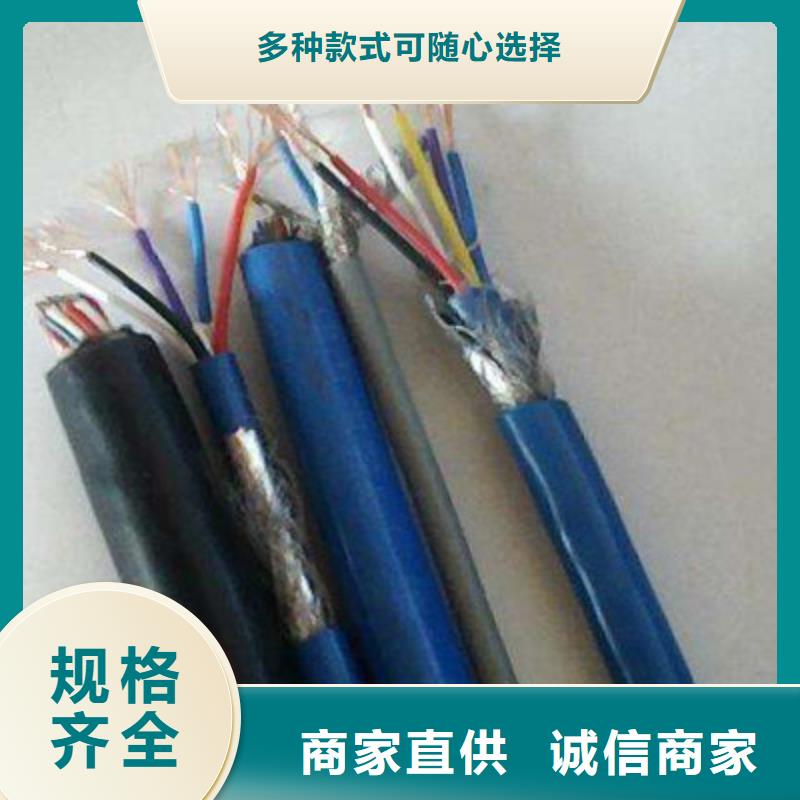 信号电缆视频-信号电缆|黑龙江省黑河市|北安|五大连池|哈尔滨|大兴安岭|鹤岗|齐齐哈尔