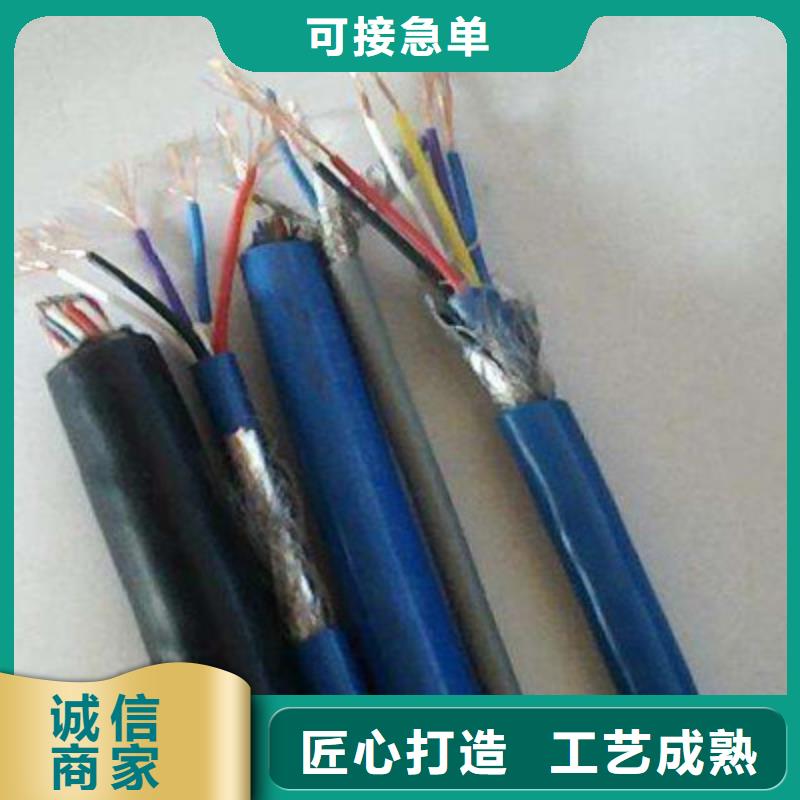 矿用通信电缆屏蔽电缆真材实料加工定制