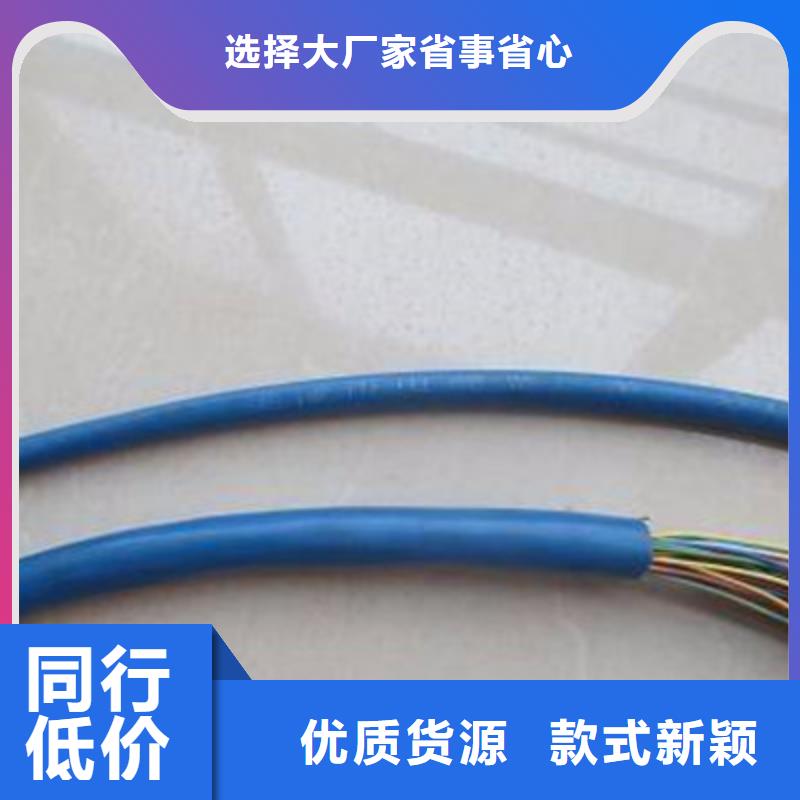 矿用通信电缆通信电缆当日价格
