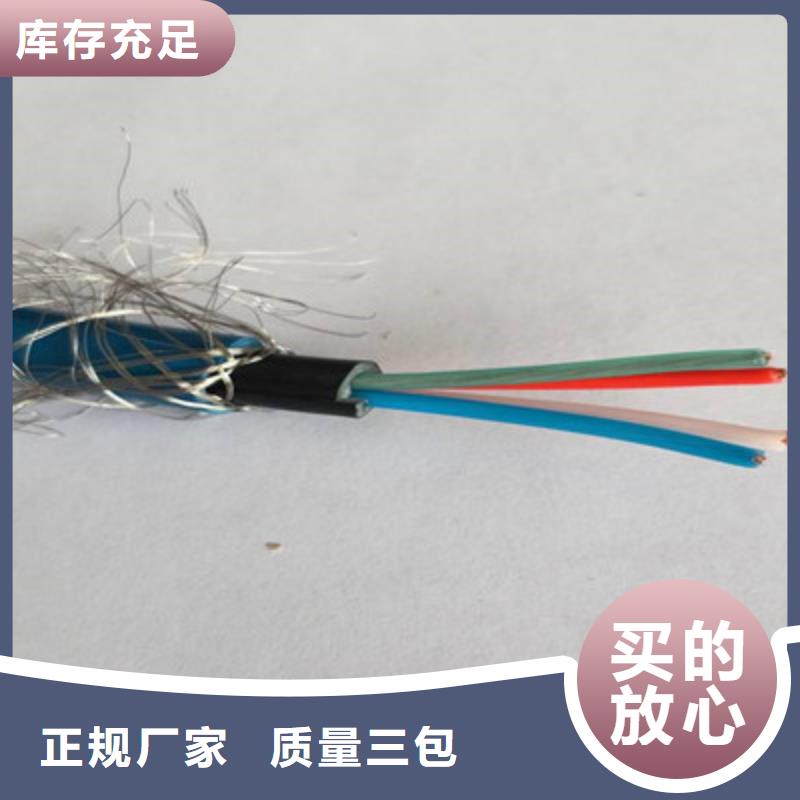 矿用通信电缆信号电缆实体厂家大量现货