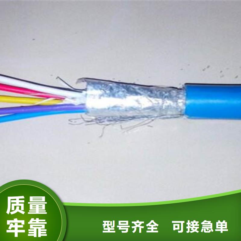 信号电缆视频-信号电缆_甘肃省天水市市场覆盖麦积|甘谷|张掖|庆阳|酒泉|定西|兰州|武威|甘南等