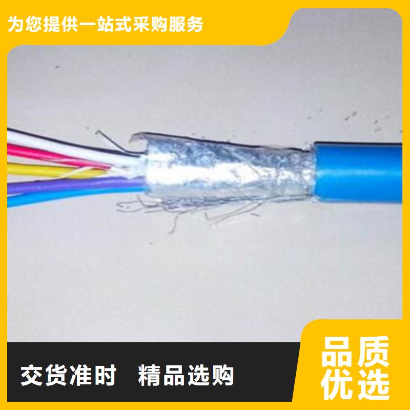 矿用通信电缆信号电缆实体厂家大量现货