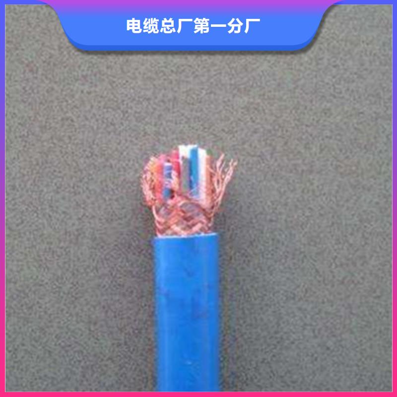 矿用通信电缆-屏蔽电缆匠心打造