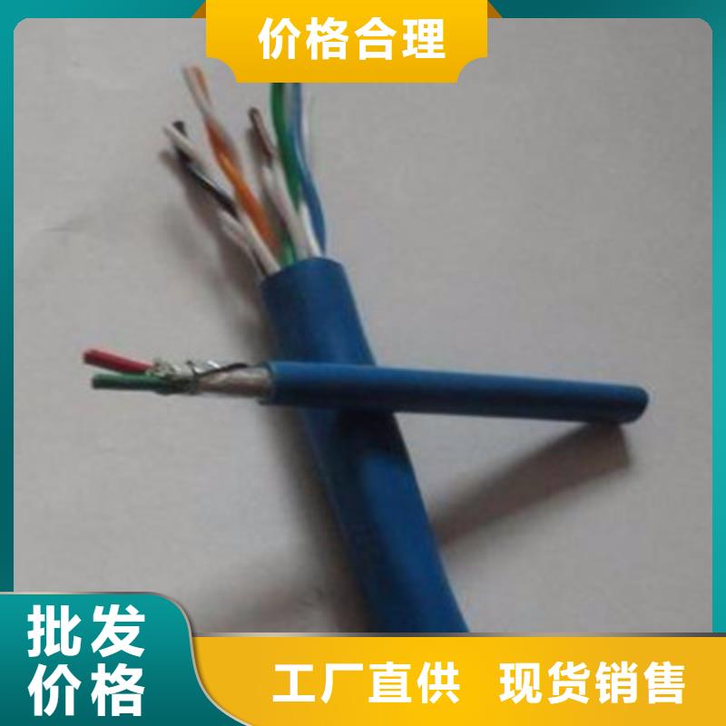 矿用通信电缆-【本安防爆电缆】今年新款