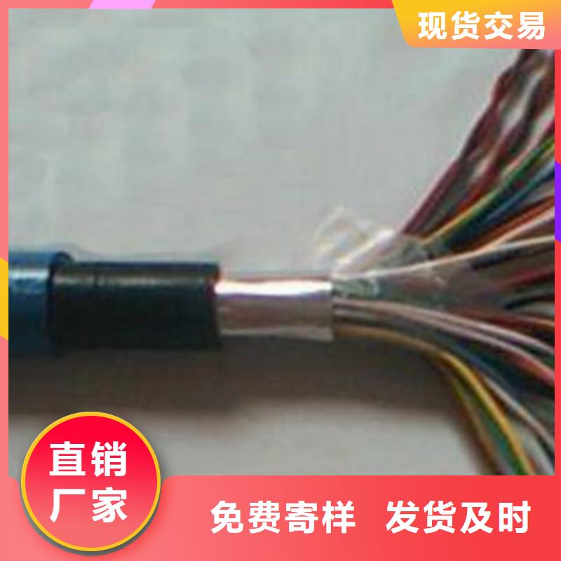 矿用通信电缆通信电缆当日价格