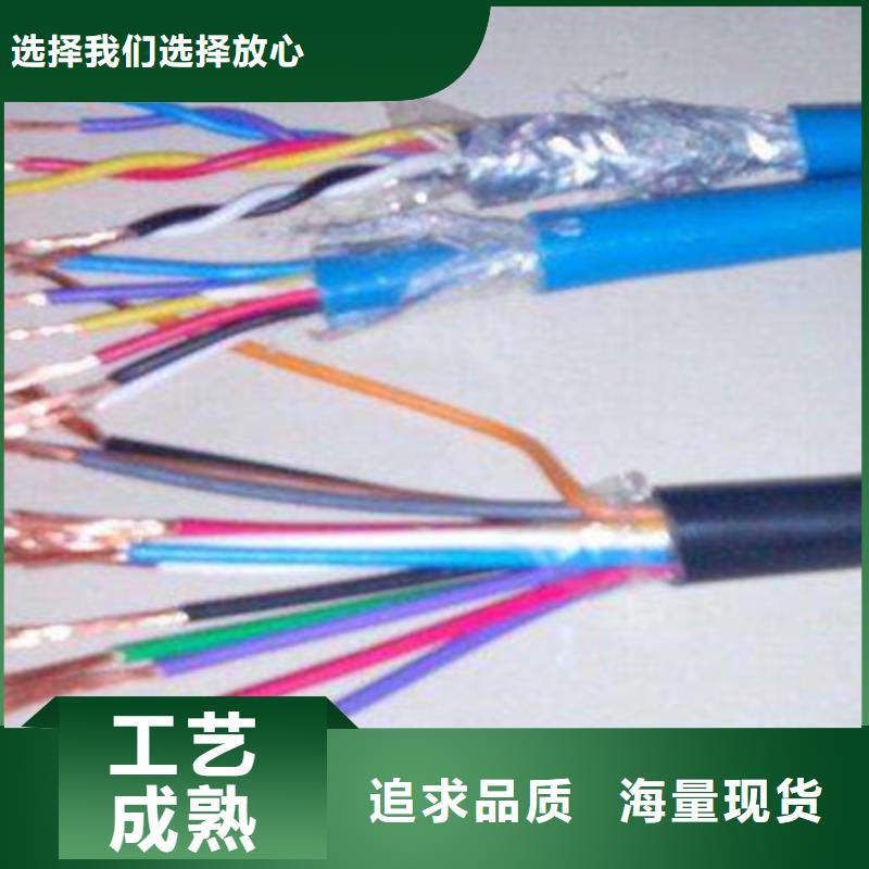 矿用通信电缆【煤矿用阻燃信号电缆】敢与同行比质量