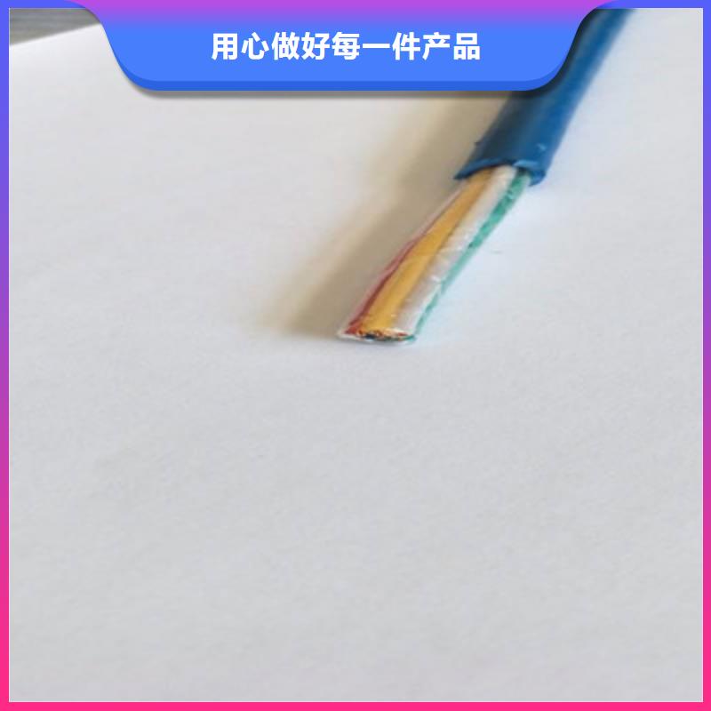 矿用通信电缆-【本安防爆电缆】今年新款