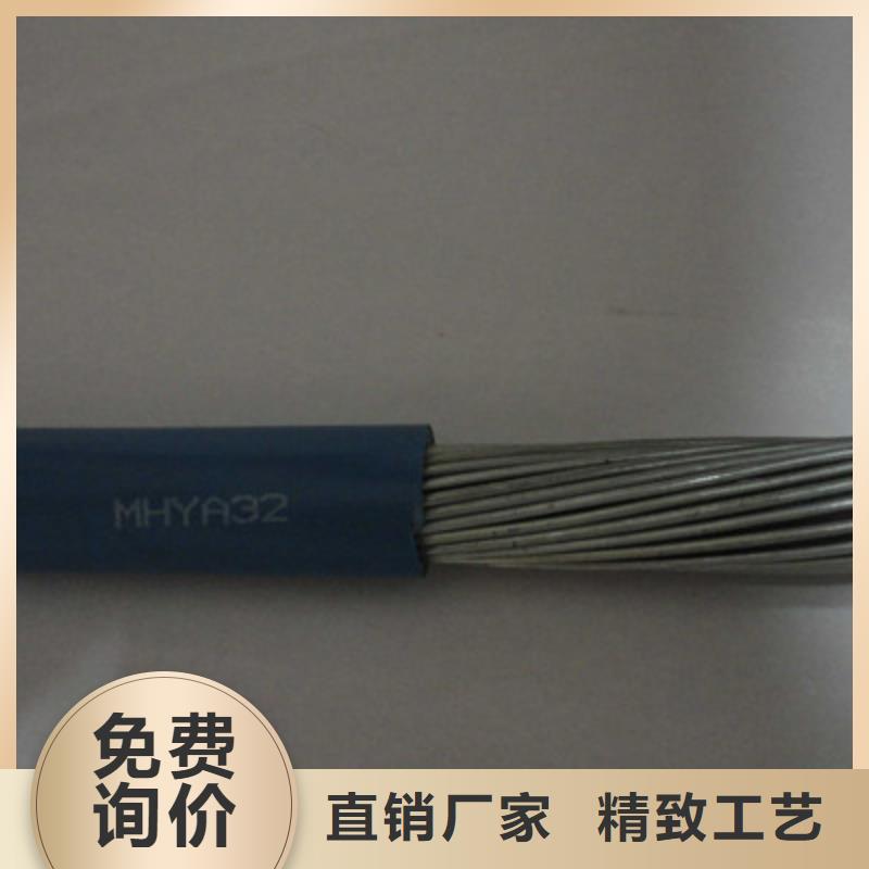 【矿用通信电缆煤矿用阻燃信号电缆不只是质量好】