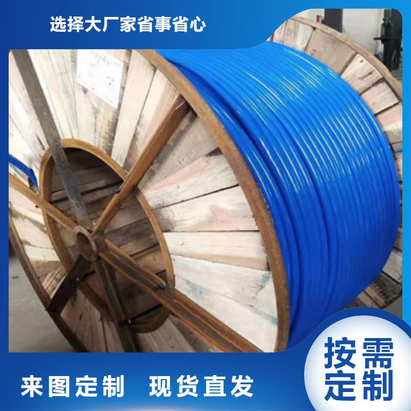 矿用信号电缆计算机电缆多行业适用