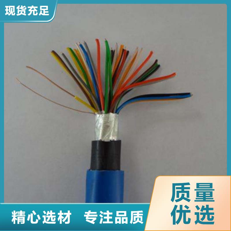 【矿用信号电缆-屏蔽电缆精选优质材料】
