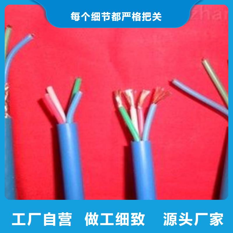 矿用信号电缆信号电缆现货销售