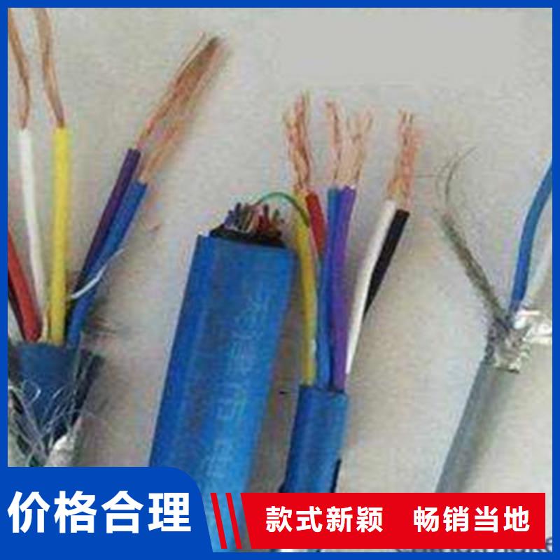 矿用信号电缆信号电缆加工定制