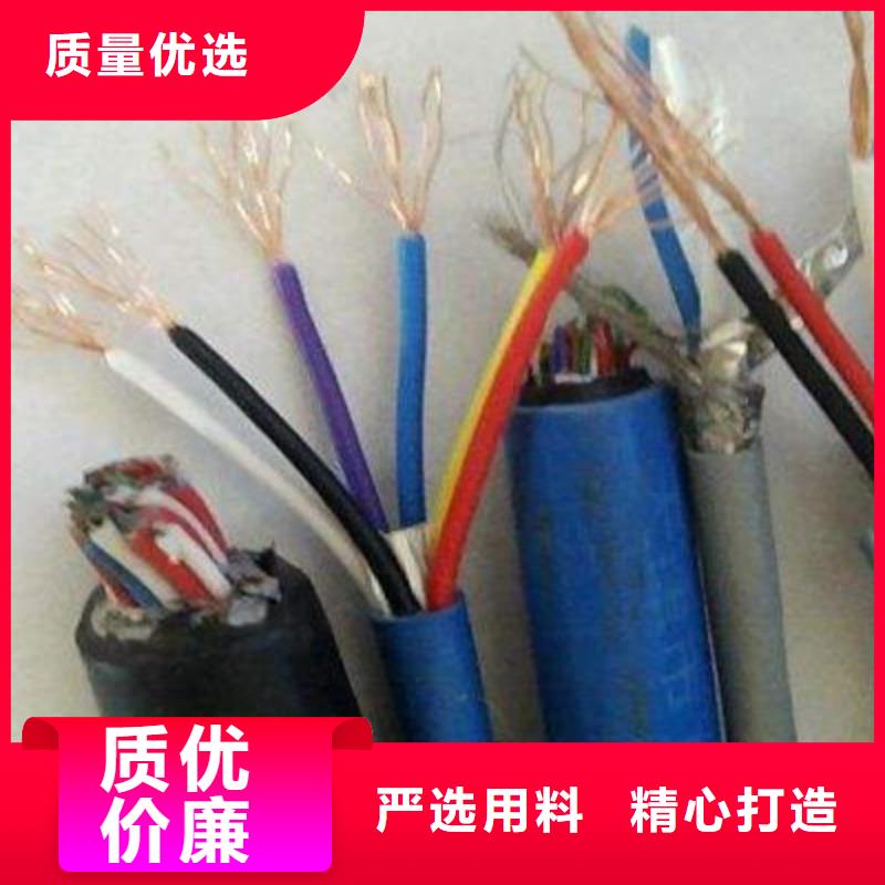 信号电缆视频-信号电缆(电缆)覆盖地域辽宁省本溪市南芬|明山|锦州|鞍山|铁岭|大连|营口|盘锦|朝阳