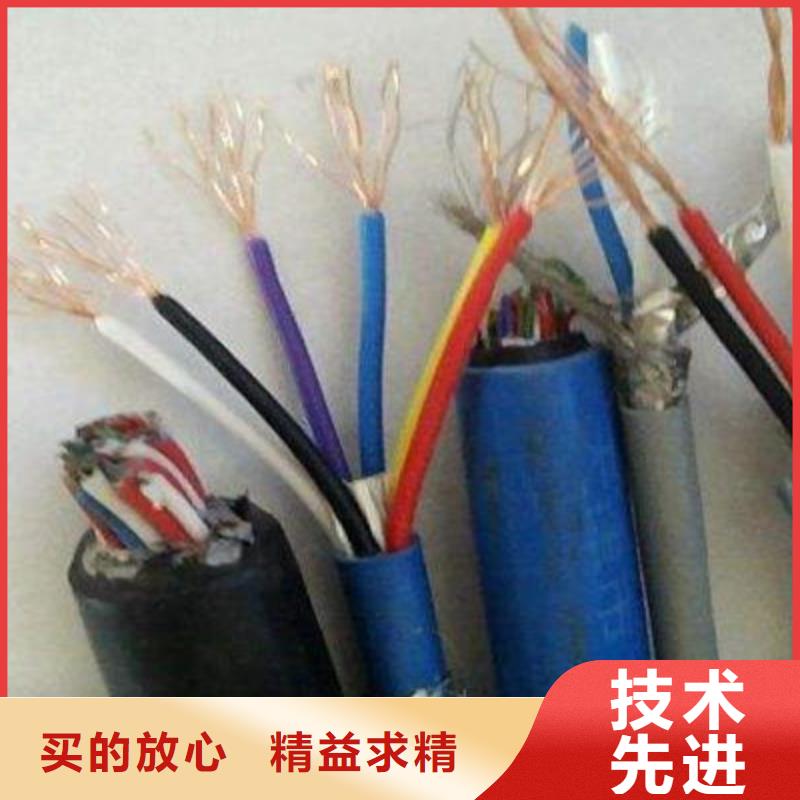 矿用信号电缆-电力电缆技术先进
