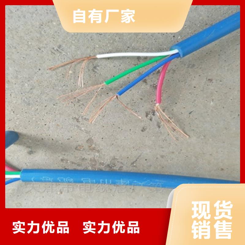 【 矿用信号电缆_矿用电缆服务周到】由电缆为您
