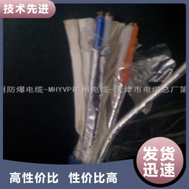 矿用信号电缆本安防爆电缆详细参数