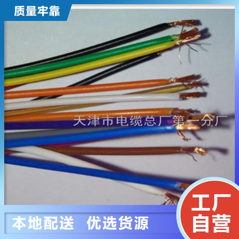 矿用信号电缆-煤矿用阻燃通信电缆多年厂家可靠