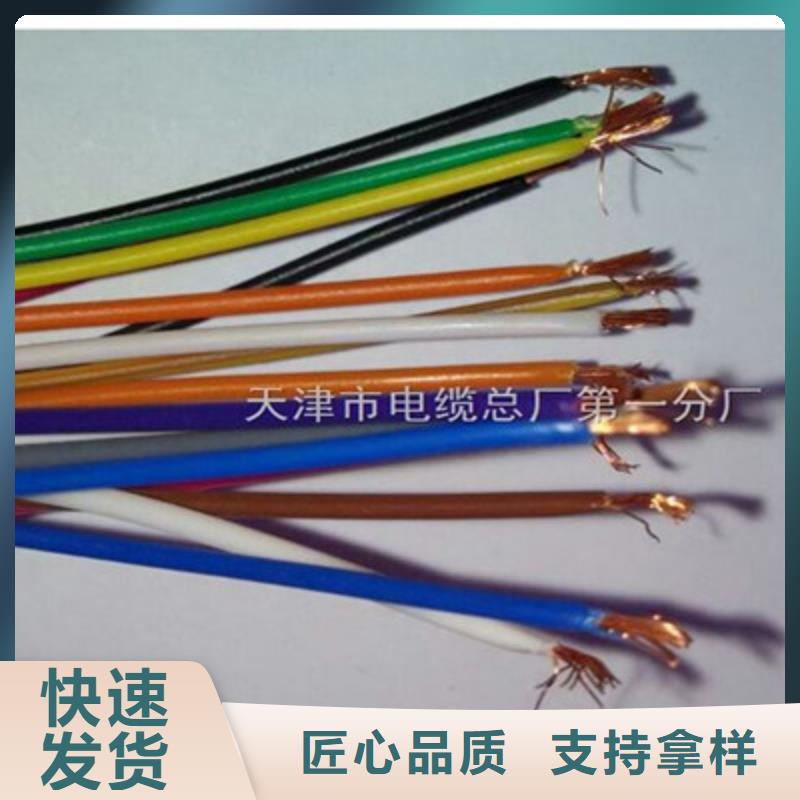 矿用信号电缆_电缆生产厂家品质有保障