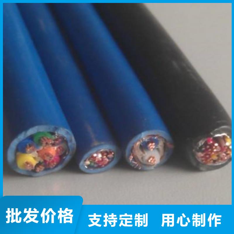 矿用信号电缆屏蔽电缆价格实惠工厂直供