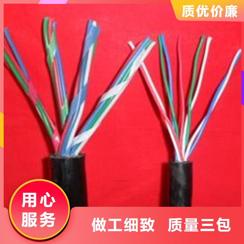 矿用信号电缆电力电缆用品质说话