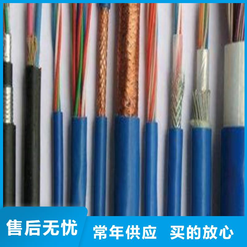 矿用信号电缆本安防爆电缆详细参数