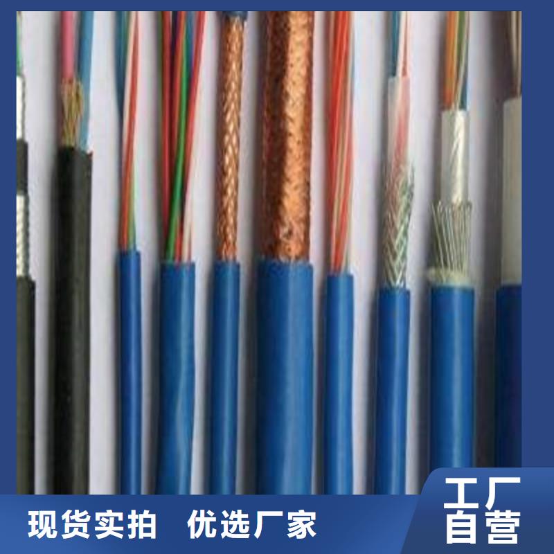 矿用信号电缆屏蔽电缆畅销当地
