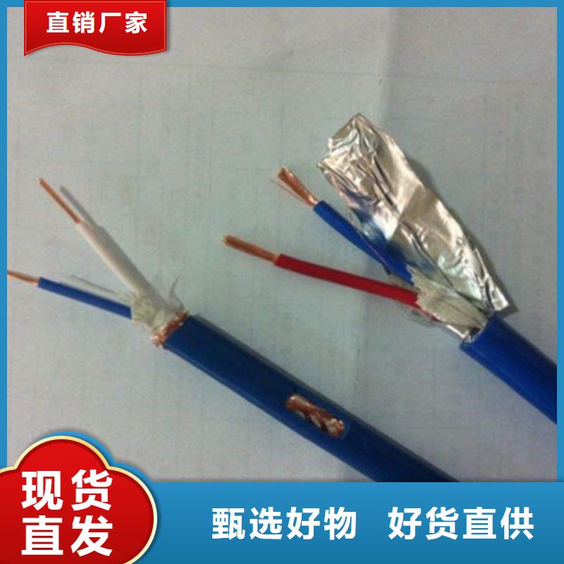 矿用信号电缆计算机电缆多行业适用